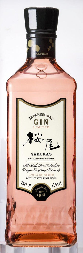 Sakurao Limited Edition Japanese Craft Gin - DRINKSDELI